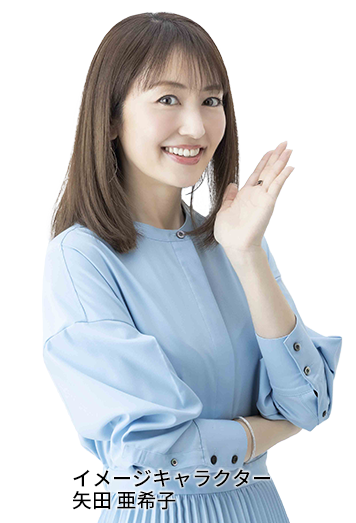 スマートクール イオンモール大日店が選ばれる3つの理由