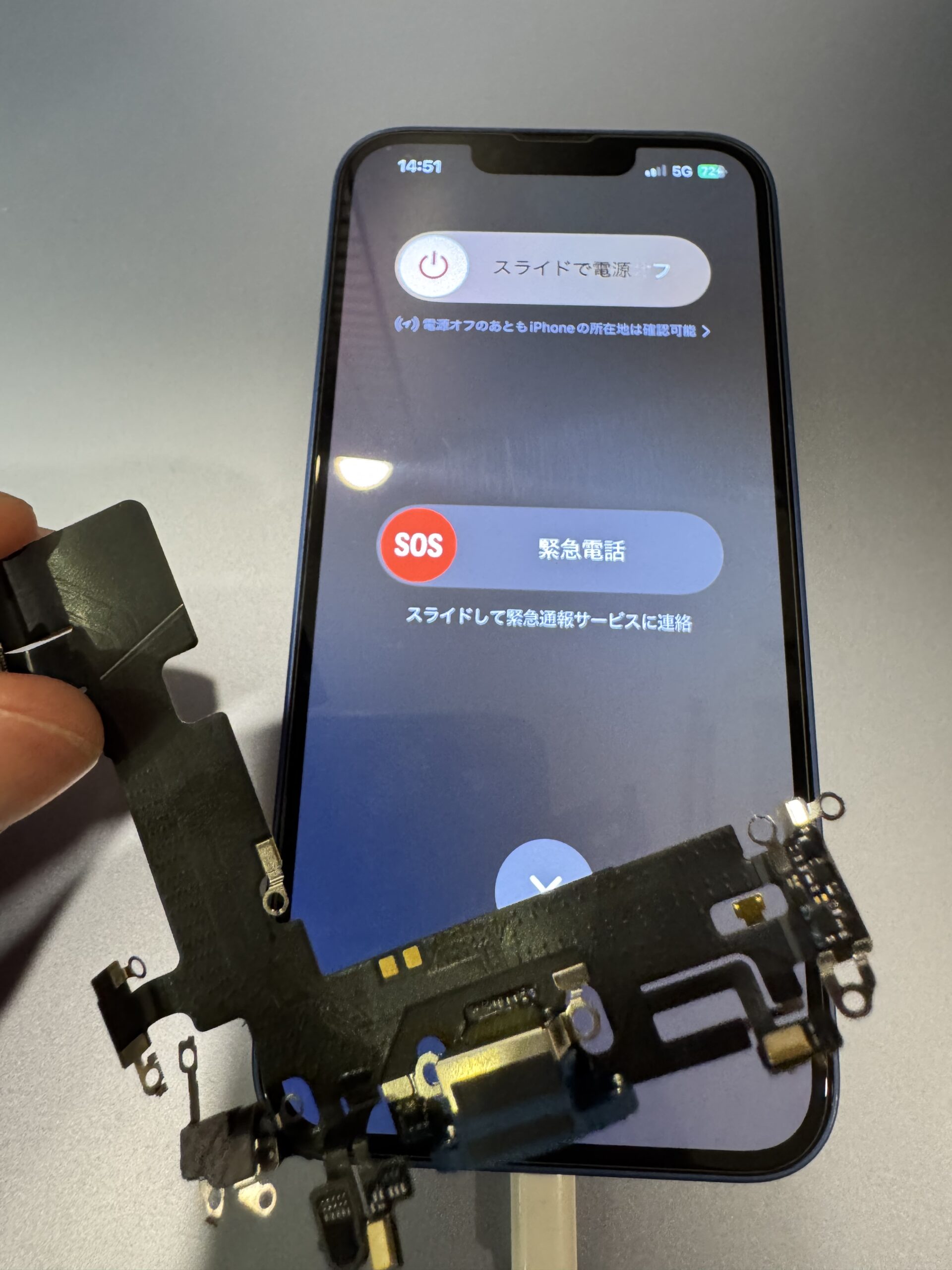 【守口市八雲中町 より！】iPhone 充電できない？即日解決！