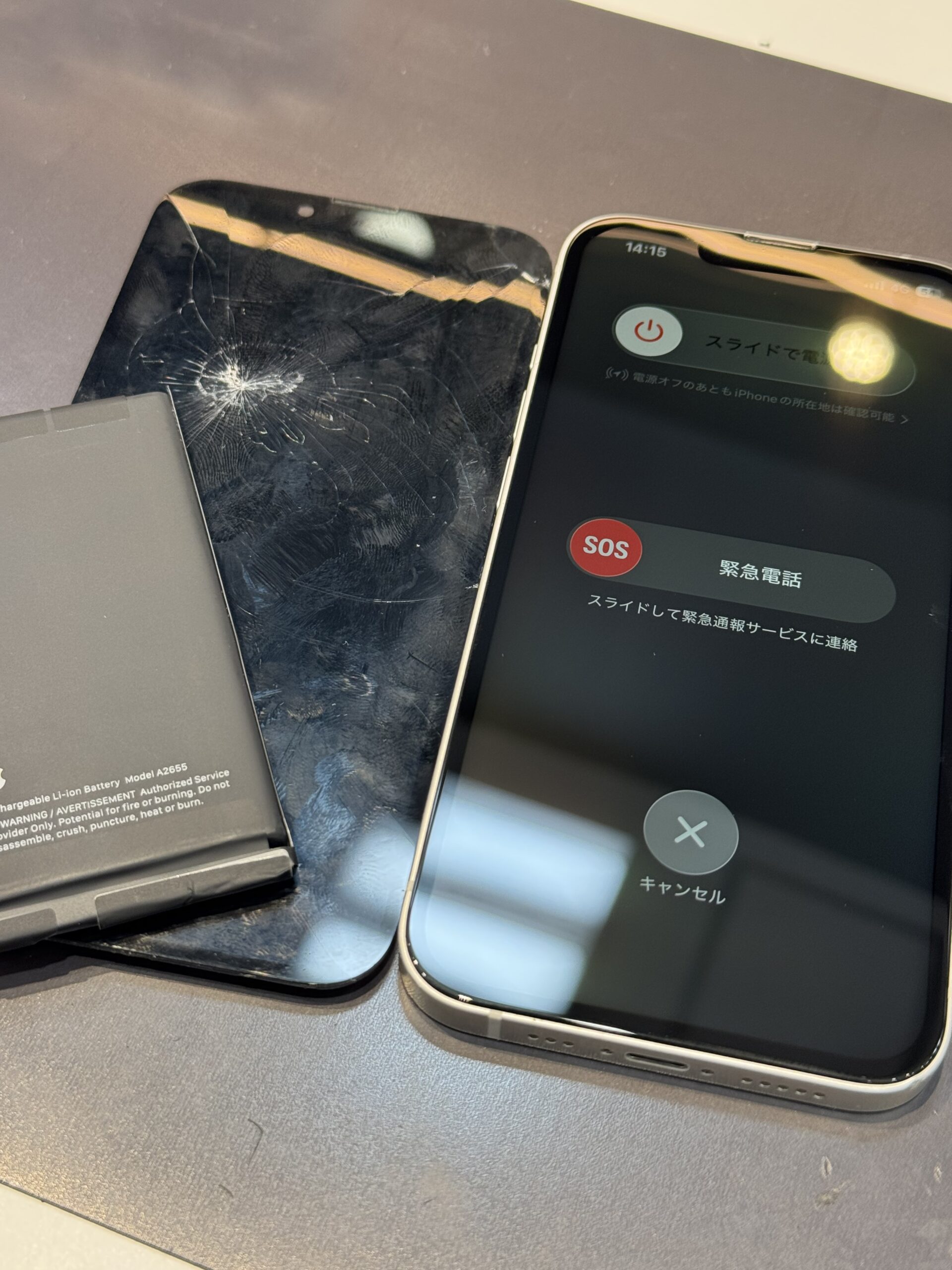 【寝屋川市（大阪府） iPhone修理】データそのまま・即日