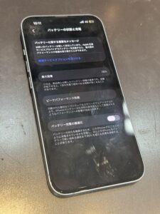 寝屋川市からのiPhone修理ならスマートクール イオンモール大日店