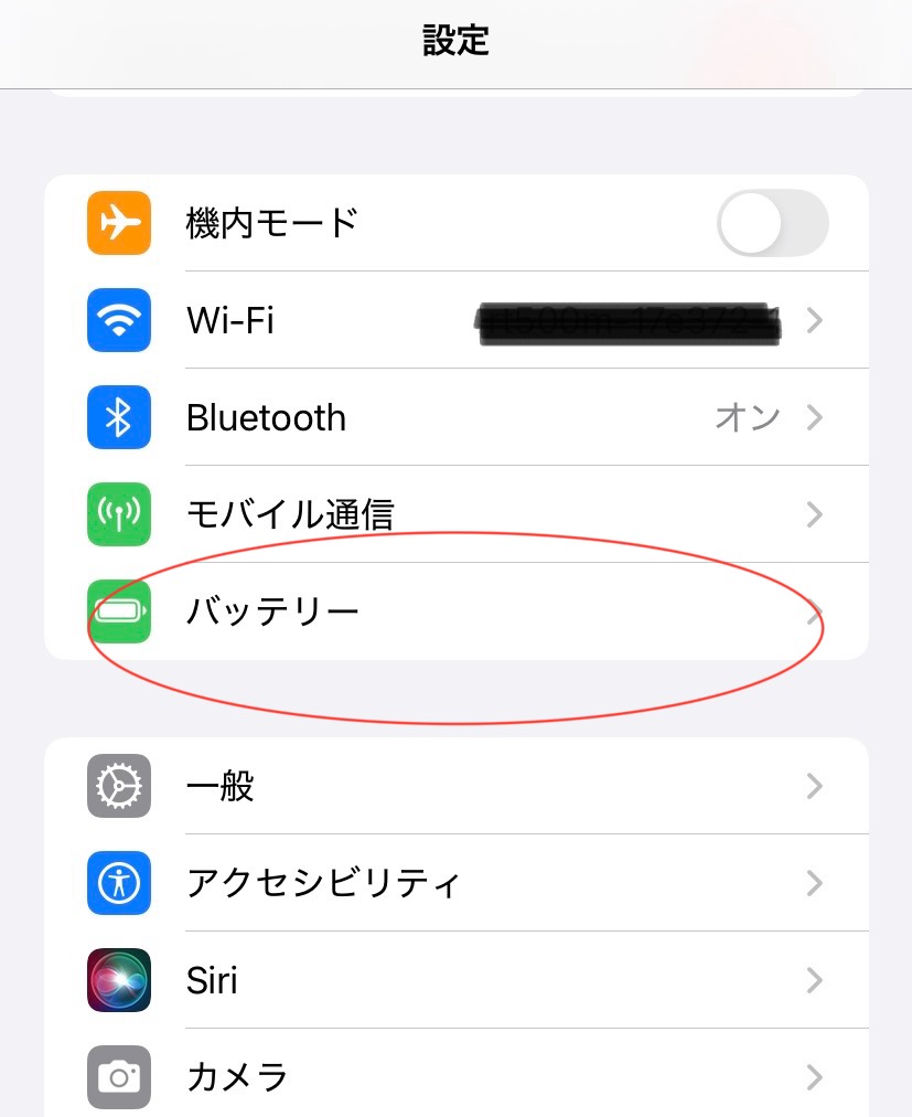 iPhone13Proのバッテリー交換│交換時期の目安